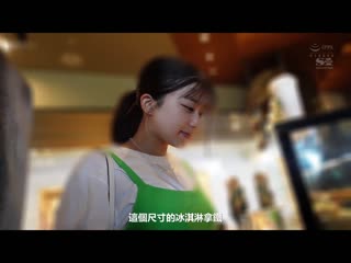 害羞、迷恋、停不下高潮。在宾馆裡持续求合一整天的浓密约会 川越仁子 SONE-150