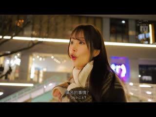 成为AV女优的前女友幼驯染再会 久违的她变得清纯可爱，于是邀她约会，没想到她答应了。那时候，我们只有接吻的经验，第一次在酒店过夜，做了第一次性爱，结果中出了好多次。 新井里真 MNGS-002