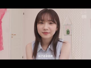 解禁 人生第一次的无套中出性爱！害羞又高潮的射精 三崎奈奈 MIDV-384