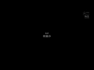 白皙华丽女友被2位巨汉前辈骑马压住寝取快乐堕落 桥本有菜 SSNI-706