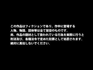 我被住隔壁的大叔给玩弄… 皆月光 MDTM-484
