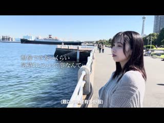 藤原真帆30歳 第4章 怀孕的话会很困难…不过无套的快感已经渗入身体，放弃育儿，允许他人无套中出的快乐主义美人妻 SDNM-462