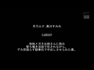 超色情大姐姐们争夺的痴女吹喇叭 交互地被射精…精选 CJOB-189