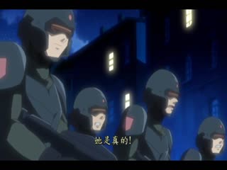 宇宙海賊沙拉 Vol.01 基連的雙子 DG-106