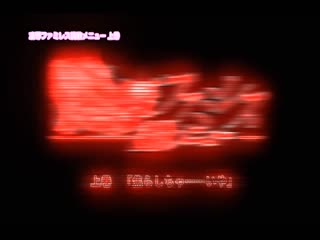 乙女蹂躪遊戲 ～Maiden Infringement Play～ 下卷 DG-343
