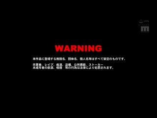 每天被两位邻居打桩骑乘位抽插的我。2 篠田优 波多野结衣 MIAA-161