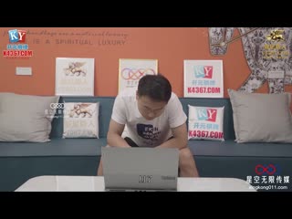 星空无限传媒 偷窥狂成为jk学妹胯下狗奴-香菱 xkky-051