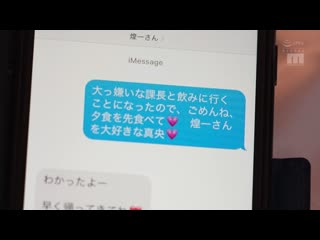 与公司同事在婚约前夕被上司趁着擦肩而过时触摸屁股和胸部，被讨厌到死的上司在聚会上下药让我睡着后，趁机脱掉衣服露出胸部，然后被侵犯… 堀田真央 MIDA-066