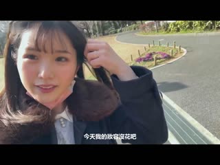 初次约会 爱爱中出 超野外接吻特别编 牧野未央奈 HMN-188