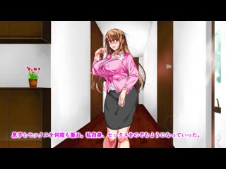 母子相姦日常化的親子…三年後、讓母親懷孕的兒子～後編～ d_129338