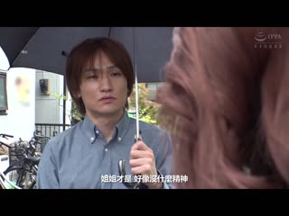 危险日的密会 被小叔精子搞到怀孕的我…。 今井夏帆 KSBJ-166