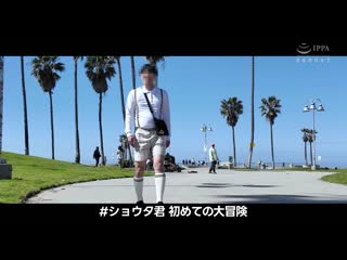 「正太的大冒險」像個小孩的我，在洛杉磯丟掉了護照和童心的一天 Bella（29） HIKR-240