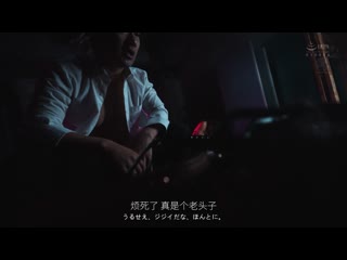 女上司，沉迷于扭曲的刺激与调教，SM不伦性交。午休时分被无能的部下调教…。专属美女的「痛苦」这种快乐被解放。竹内有纪 JUR-317