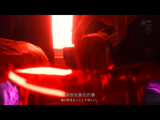 女上司，沉迷于扭曲的刺激与调教，SM不伦性交。午休时分被无能的部下调教…。专属美女的「痛苦」这种快乐被解放。竹内有纪 JUR-317
