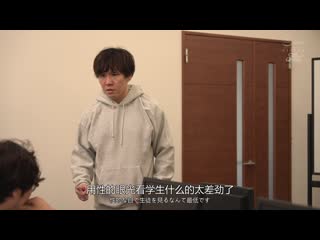 被学生的甜瓜奶子包围！真人版！阴沉的K罩杯 吉根柚莉爱 NIMA-048