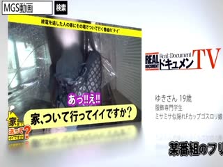 高贵正妹TV×蚊香社精选 21 波多野结衣 LXVS-021