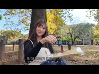 初次脱衣的女子大学生 东京W大学 3年级 月丘小姐（假名）20岁 考古学专攻 专业领域埃及 将来的梦想 博物馆员 经验人数 2人 性感带 阴蒂 自慰幻想 月丘红羽 CAWD-832