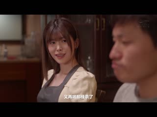 「不敢相信这是春药…」 公公与我感度100倍。老公不在中贪求般持续浓厚中出做爱…。 明日见未来 PRED-530