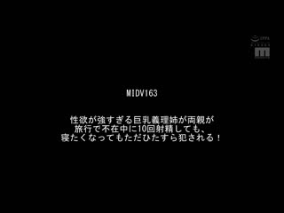 男人的敏感点一起玩弄，暴发确定！超下流的体势，完全掌握，蜘蛛骑乘位精选 MIZD-404