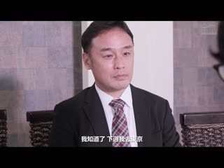 职业妻子 在出差处被侵犯2 东条夏 NSFS-064