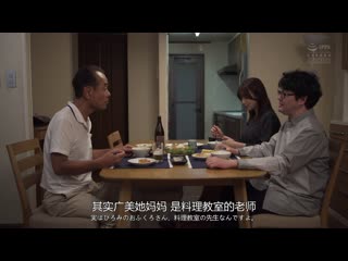老公原谅我…。 心灵的空隙 大槻响 ADN-644