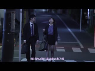 能幹美人上司的无止尽性欲连男性部下的精力也能增大 持续贪合的日子。 翼舞 SSIS-520