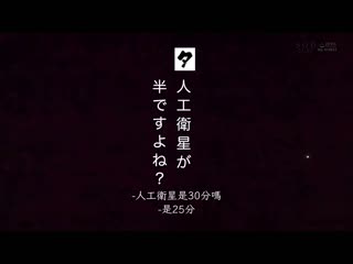 纱仓真菜、解禁 宇宙最淫荡的在海滩做爱 STARS-664