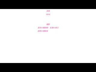 超S學生會長M化支配筆記本 ～蔑視求肏超S抖M～ h_357acpdp1027