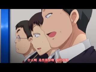 OVA催眠性指導 ＃2 倉敷玲奈的場合 196glod0099