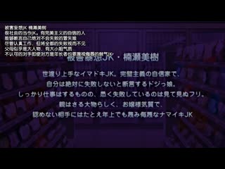 好色便利商店店長 被害暴想娘・美樹 h_357acpdp1049