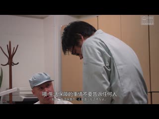 借金夫妇 让妻子被别人抱走。14 和邋遢男人们的屈辱同居生活 藤原真帆 NSFS-364