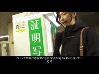 三浦步美 36歳 第3章 禁欲后玩弄敏感身体理性崩坏 老公工作中被陌生人肉棒插到爽12小时 SDNM-192