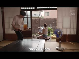 乡下夏天无事可做 邻居大叔诱惑毎日交合。早野诗 SSIS-251