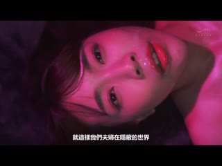 酒吧人妻NTR 「为了老公…」妻子被一群男人们搞上。 一乃葵 JUQ-640