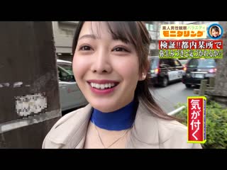 素人观察档案精选！ 能猜到豪华中出吗！？ 吓一跳狩猎编 MMPB-020