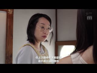 初次交到女友后在乡下无所事事流汗疯狂无限制做爱 八木奈奈 MIDE-954
