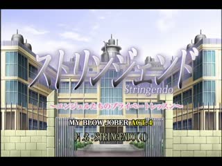 漸進曲～天使們的私人課程～MY BLOW JOBER ACT.4 DG-259