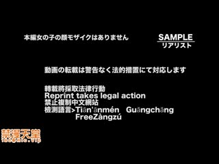 【完全素人真實動畫#20】超絶苗條貧乳店員無套插入 FC2-PPV-1280669