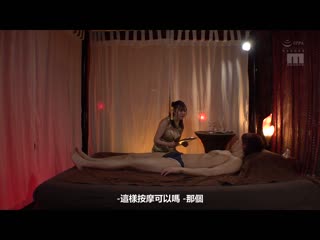 即使射了一次、依旧看着您呢喃打枪的回春按摩 松永梨杏 MIDV-458