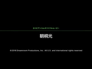 性欲处理M蒙面 ～肏爽我的鲍鱼吧～ caribbeancom_080316-222