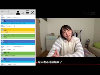 在学校内不被同学发现般露出小穴直播兴奋后、被发现中出轮姦！学生妹网红 西元明沙 STARS-899