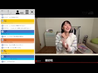 在学校内不被同学发现般露出小穴直播兴奋后、被发现中出轮姦！学生妹网红 西元明沙 STARS-899