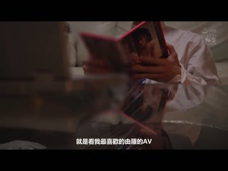 转生后成为NTR主人公！？ 改变NTR未来拯救架乃由罗。 目标是恩爱浓密性交END SONE-264