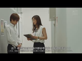 被发现了推特帐号，穿着迷你裙上课的女教师 夏目彩春 ADN-662