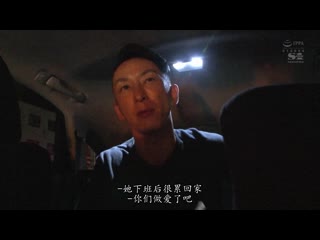 偷拍型男把妹师肏翻初川南！ SSNI-397