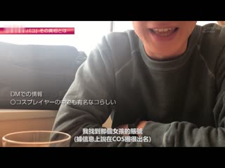 与小帐认识的巨乳角色扮演者（G罩杯○○岁）、持续中出见面抽插。 朝田日葵 STARS-604