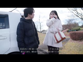 母子交尾～丸沼高原路～ 岩泽香代 BKD-356