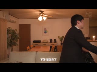 柜姐NTR ～单身就职中的1週间、被傲慢上司睡走的妻子～ 橘玛丽 JUQ-456