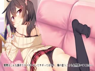 我不會輸給這種女小鬼(動畫漫畫版) d_172031