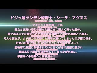 傲嬌魔劍姬超好色 ～露出姬與腹黑晶鈴的汪汪散步～ h_357acpdp1058